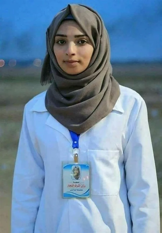 شهیده النجار